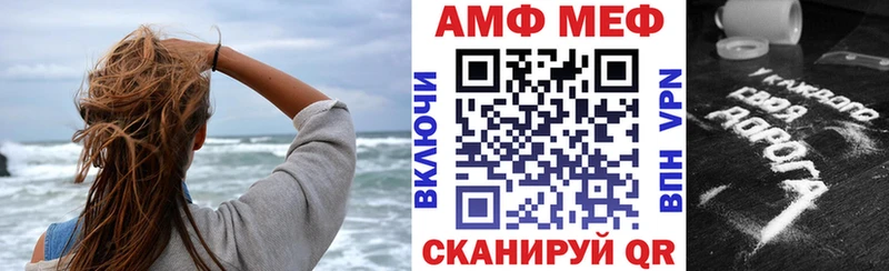 что такое   Весьегонск  Амфетамин VHQ 