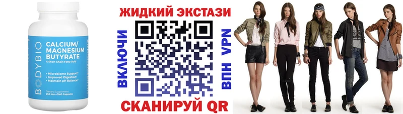 БУТИРАТ Butirat  наркошоп  Весьегонск 