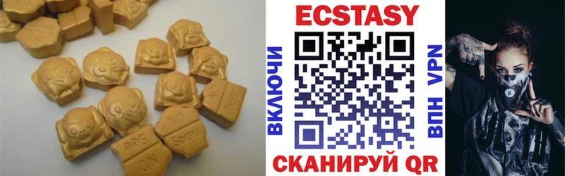 ЭКСТАЗИ таблы  Весьегонск 