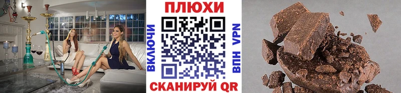 Гашиш гарик  продажа наркотиков  Весьегонск 