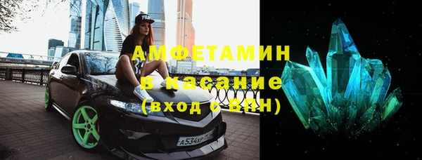 mdma Фурманов