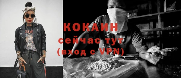 apvp Хадыженск