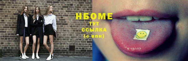 apvp Хадыженск