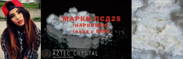 стафф Ханты-Мансийск