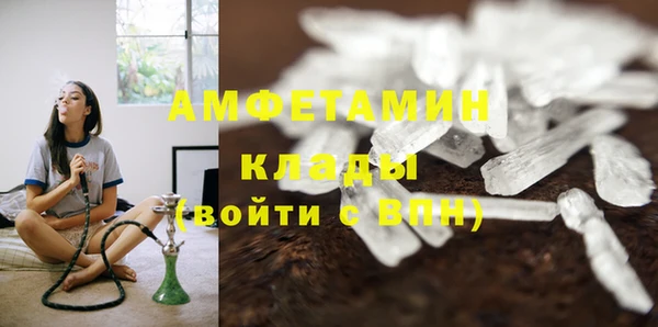 стафф Ханты-Мансийск