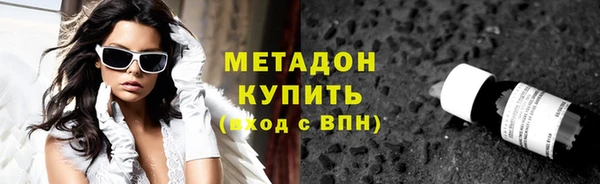 стафф Ханты-Мансийск