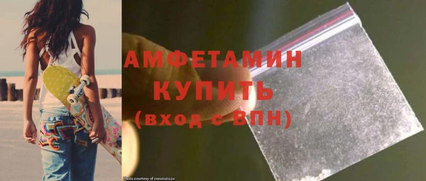 стафф Ханты-Мансийск