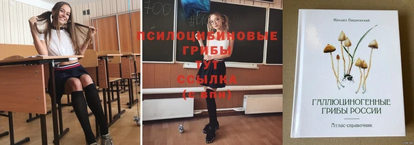 стафф Ханты-Мансийск