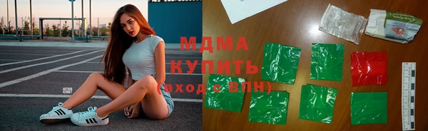 mdma Фурманов