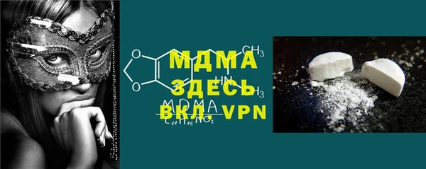 стафф Ханты-Мансийск