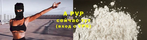 apvp Хадыженск