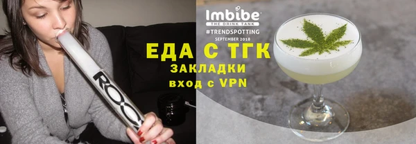 mdma Фурманов