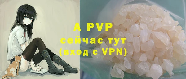 стафф Ханты-Мансийск