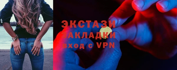 mdma Фурманов
