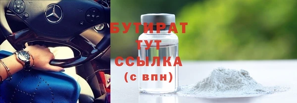 стафф Ханты-Мансийск