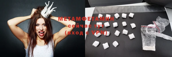 стафф Ханты-Мансийск