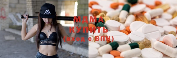 apvp Хадыженск