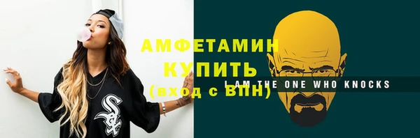 стафф Ханты-Мансийск