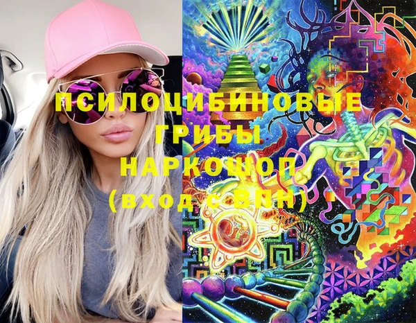 метамфетамин Чердынь