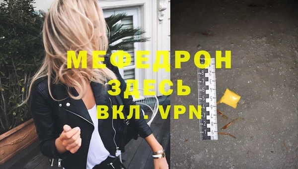 стафф Ханты-Мансийск