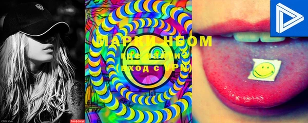 mdma Фурманов