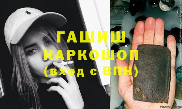 стафф Ханты-Мансийск