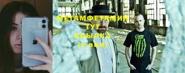 mdma Фурманов