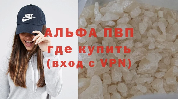 стафф Ханты-Мансийск