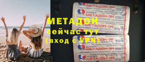 mdma Фурманов