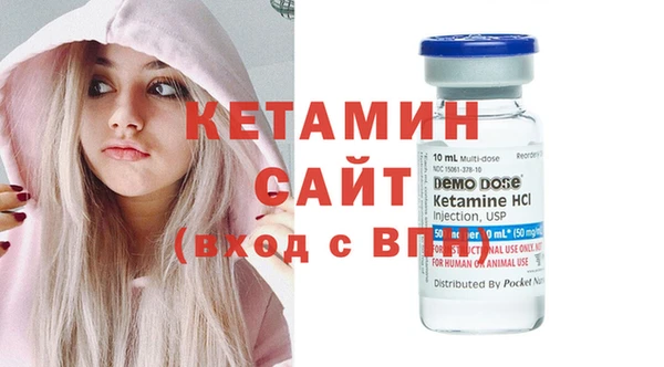 стафф Ханты-Мансийск