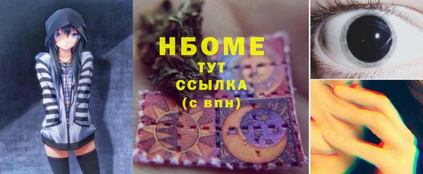 mdma Фурманов