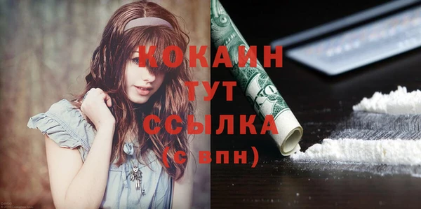 apvp Хадыженск