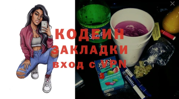 стафф Ханты-Мансийск