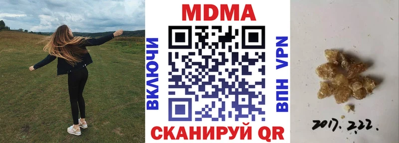 MDMA кристаллы  мега как зайти  Весьегонск  что такое наркотик 