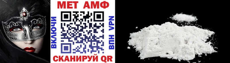 Первитин винт  Весьегонск 