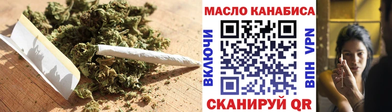 ТГК Wax  наркотики  Весьегонск 
