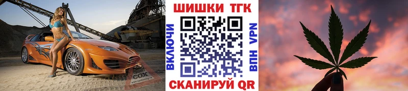 хочу Весьегонск Конопля VHQ